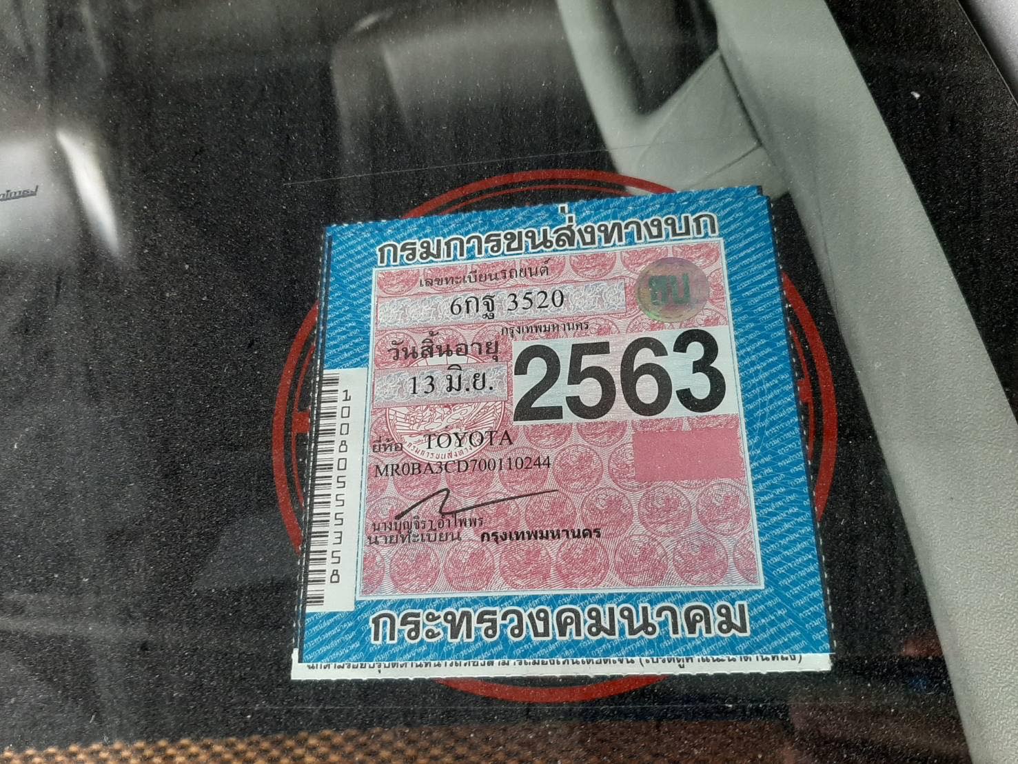 TOYOTA CAMRY 2.5 Hybrid Premium (รูปที่ 9)