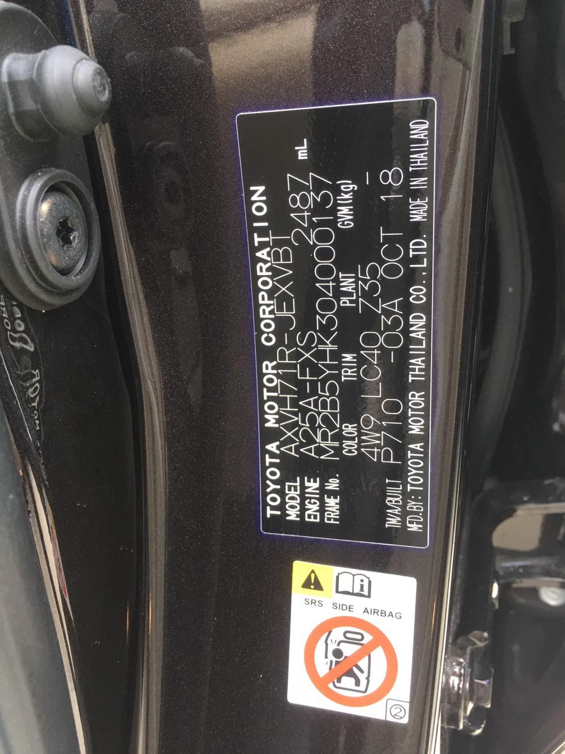 TOYOTA E CAMRY 2.5 HV Premium AT (รูปที่ 15)