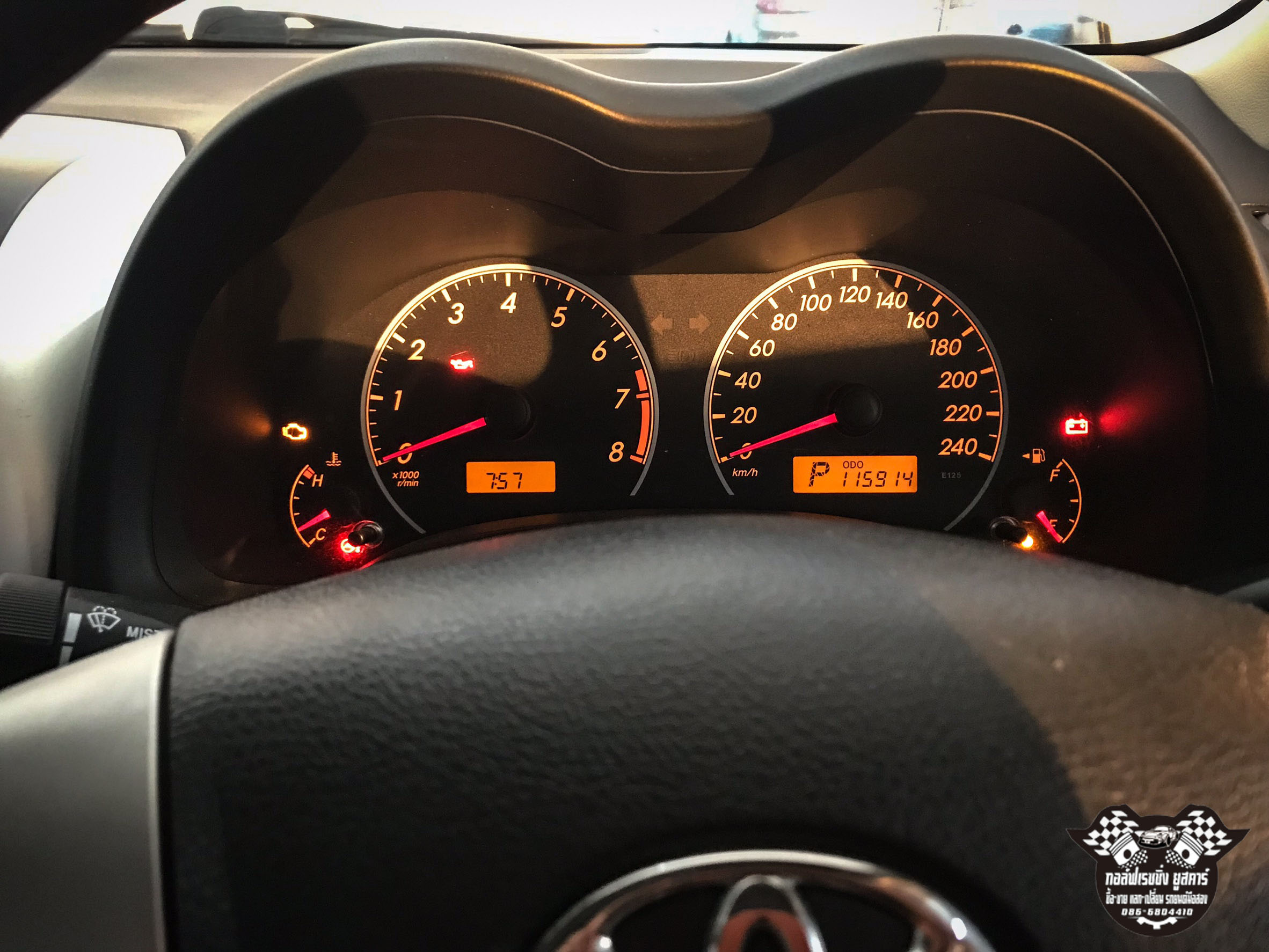 Toyota Corolla Altis ปี 2011 สีขาว (รูปที่ 2)