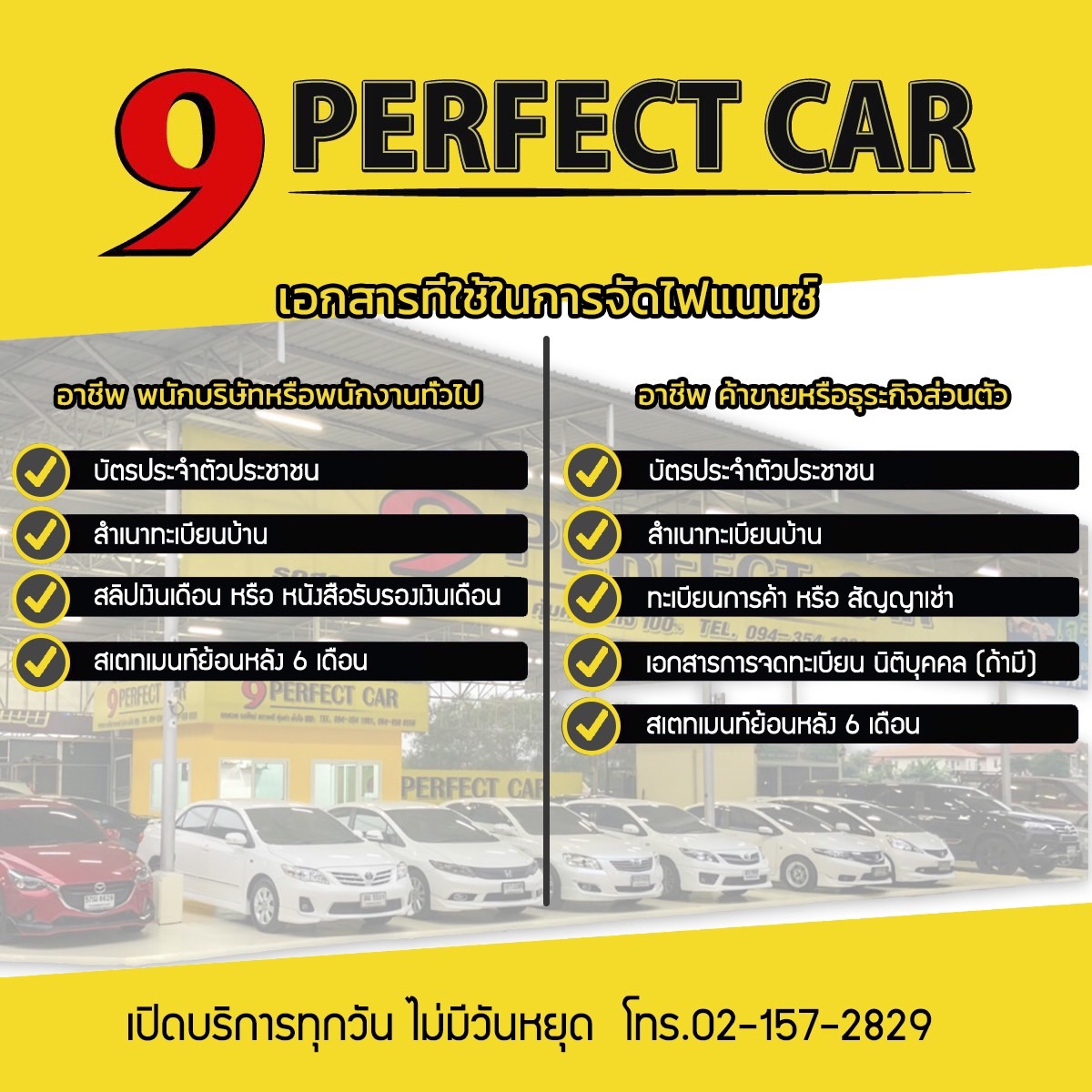 Honda Freed ปี 2011 สีเงิน (รูปที่ 22)