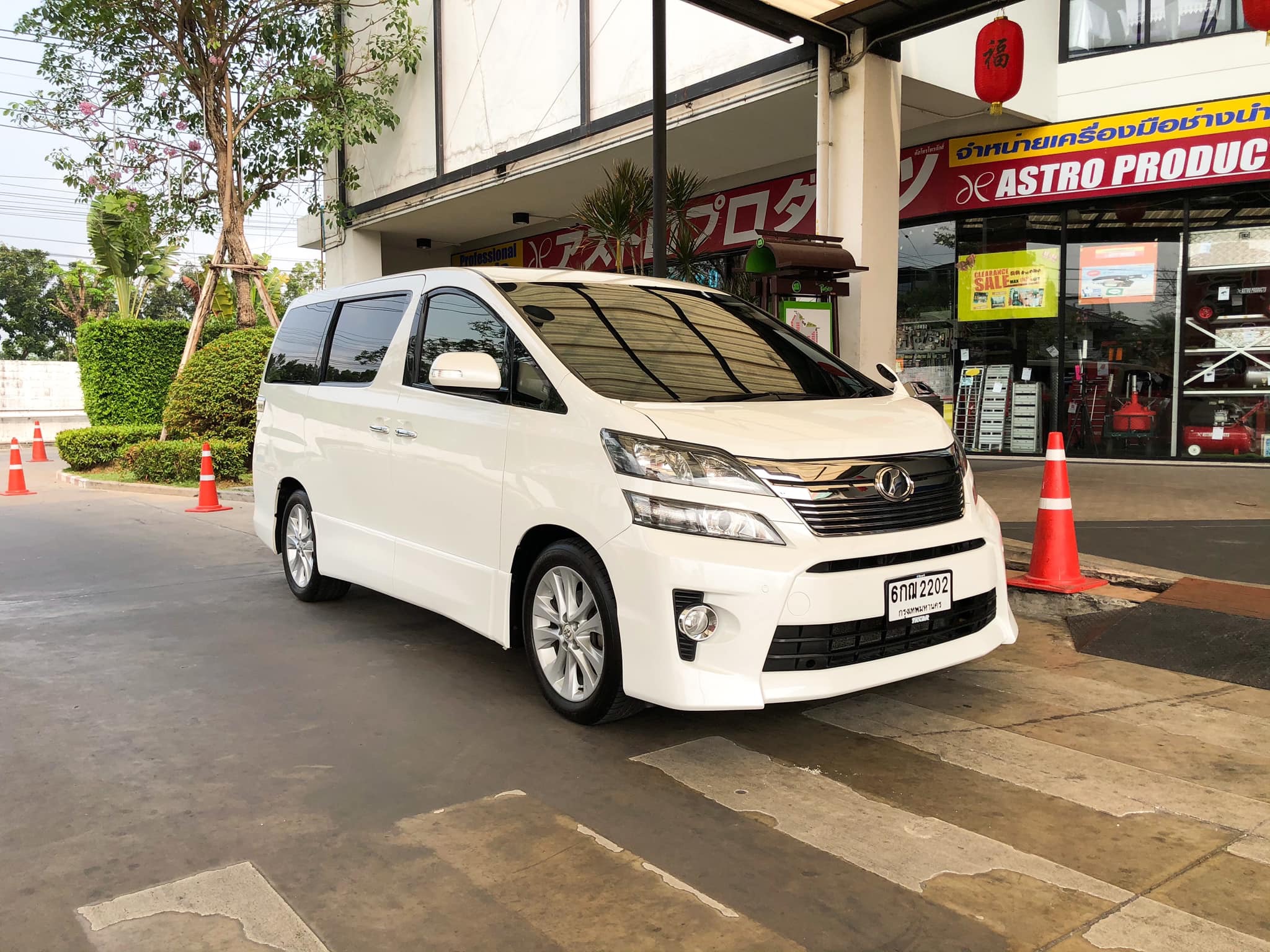 Toyota Vellfire ปี 2009 สีขาว (รูปที่ 2)