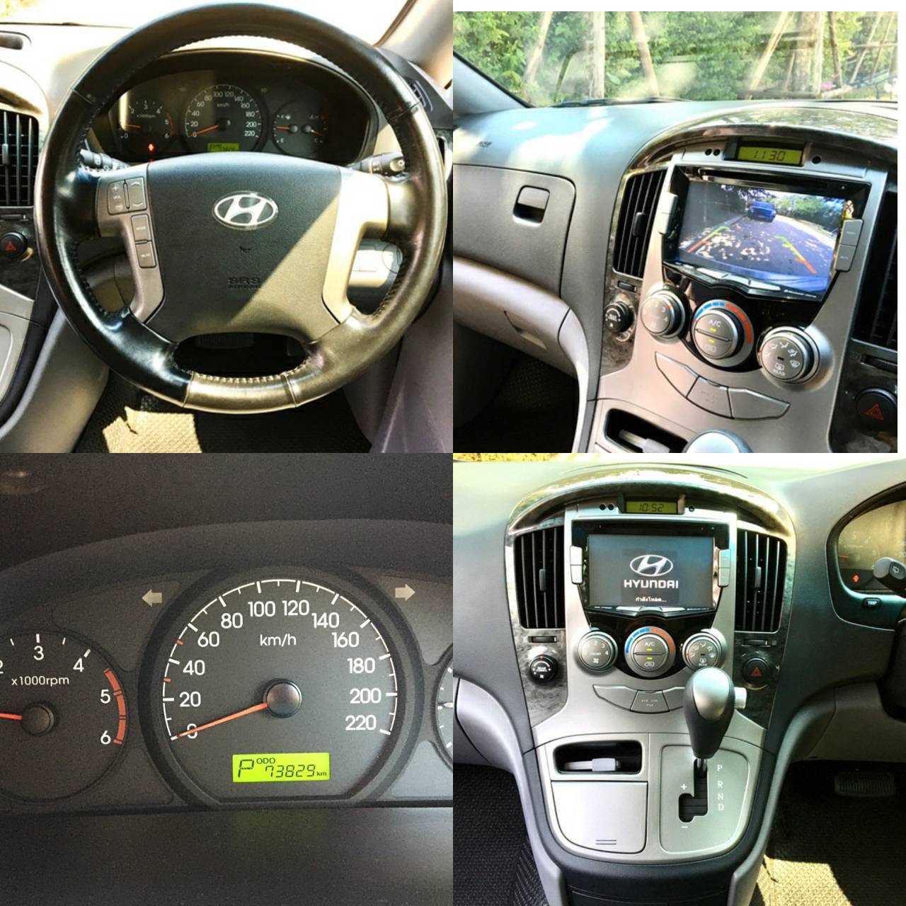Hyundai H-1 ปี 2016 สีขาว (รูปที่ 10)