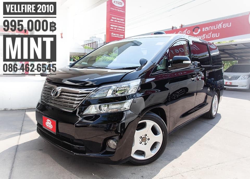 Toyota Vellfire ปี 2010 สีดำ (รูปที่ 2)