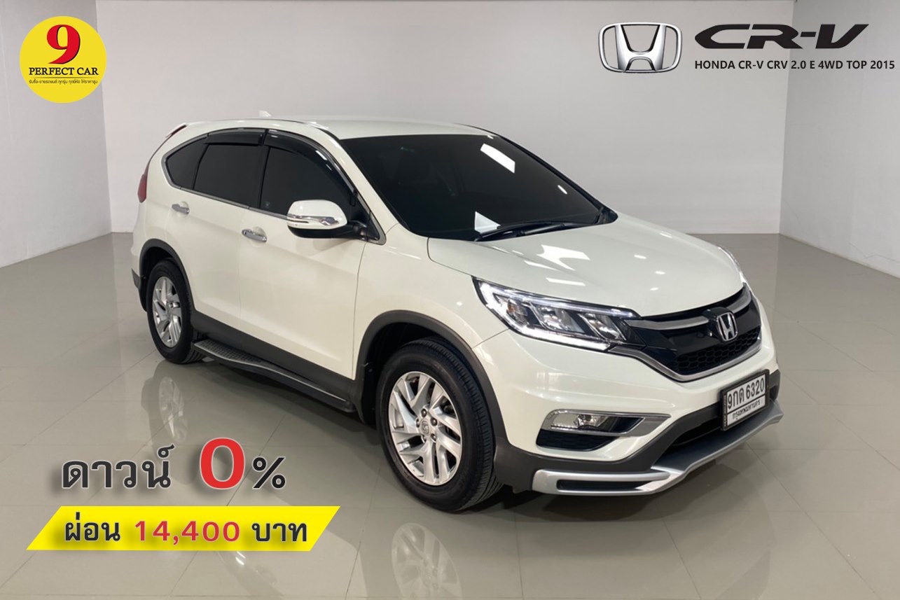 Honda CR-V ปี 2015 สีขาว