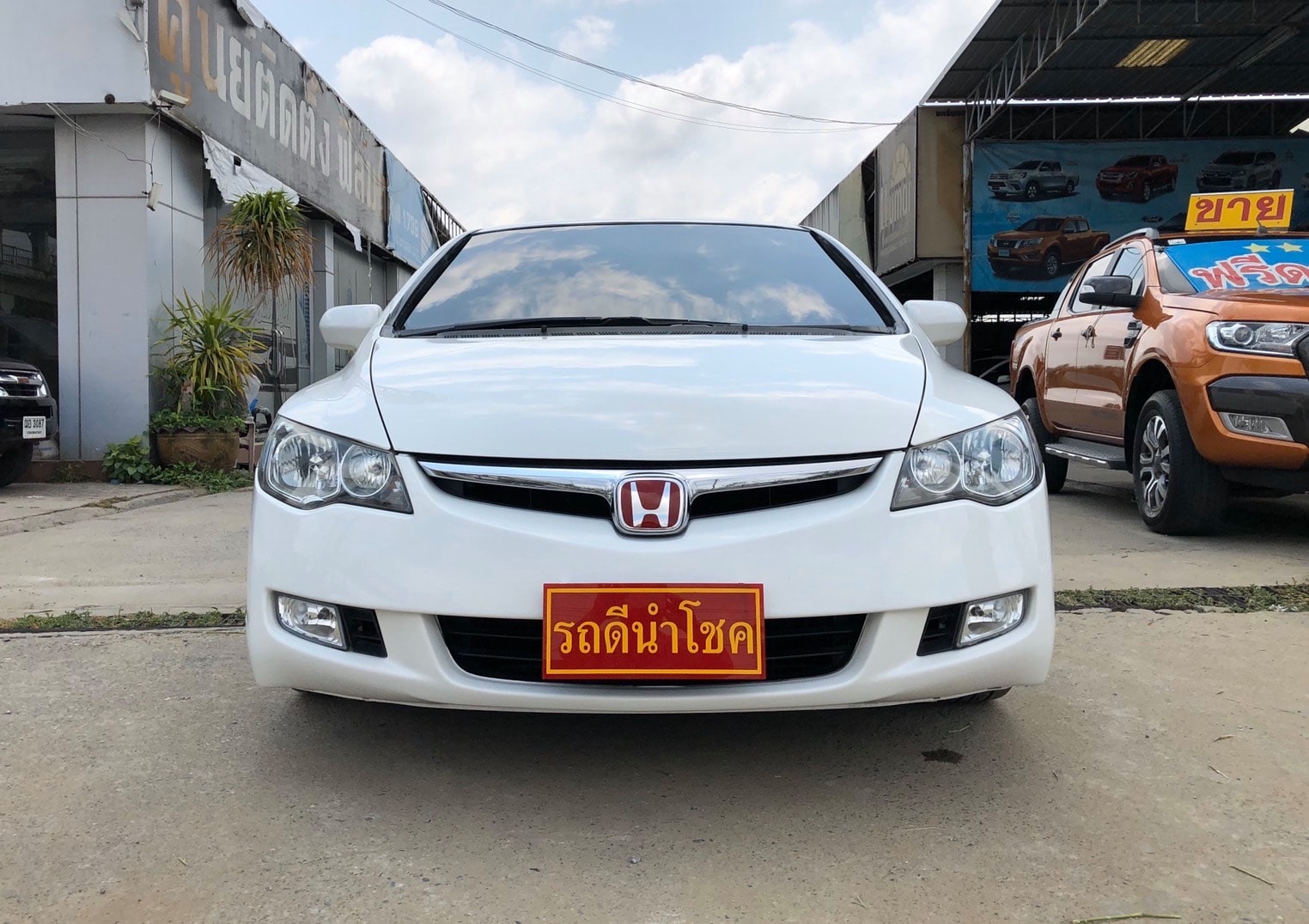 Honda Civic FD ปี 2006 สีขาว