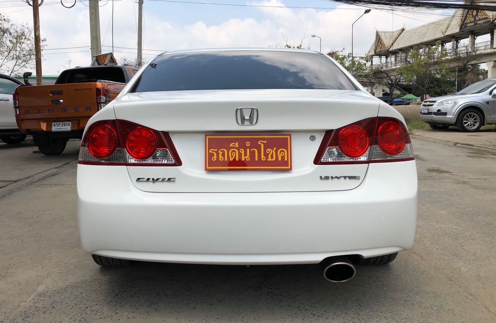 Honda Civic FD ปี 2006 สีขาว