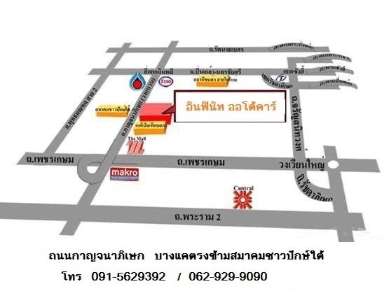 Honda Accord Gen 8 ปี 2008 สีเทา (รูปที่ 11)