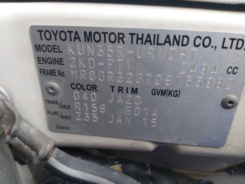 Toyota Hilux Vigo Prerunner (Cab) ปี 2015 สีขาว (รูปที่ 14)