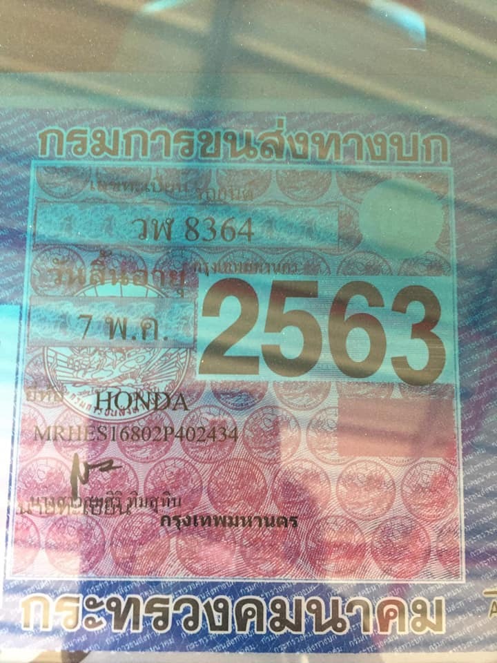 Honda Civic ES (Dimension) ปี 2003 สีเทา (รูปที่ 16)