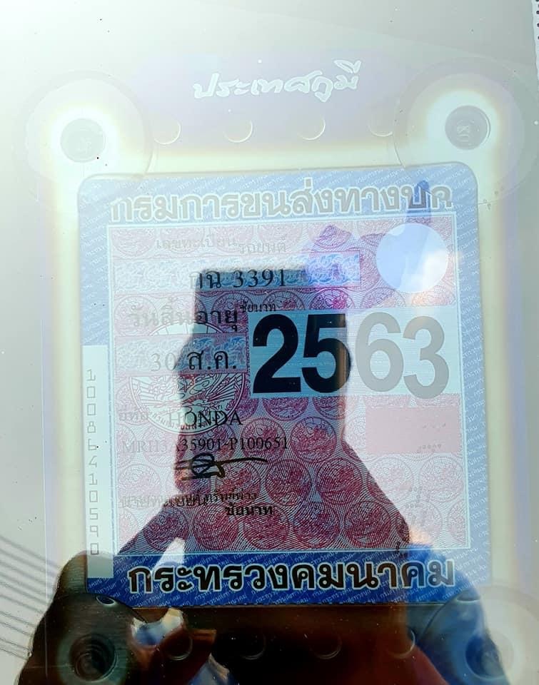 Honda City Type-Z ปี 2002 สีเงิน (รูปที่ 9)