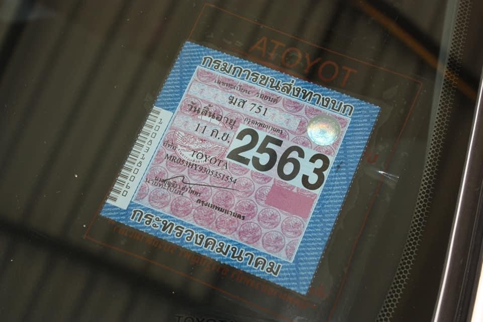 Toyota Vios ปี 2012 สีขาว (รูปที่ 34)