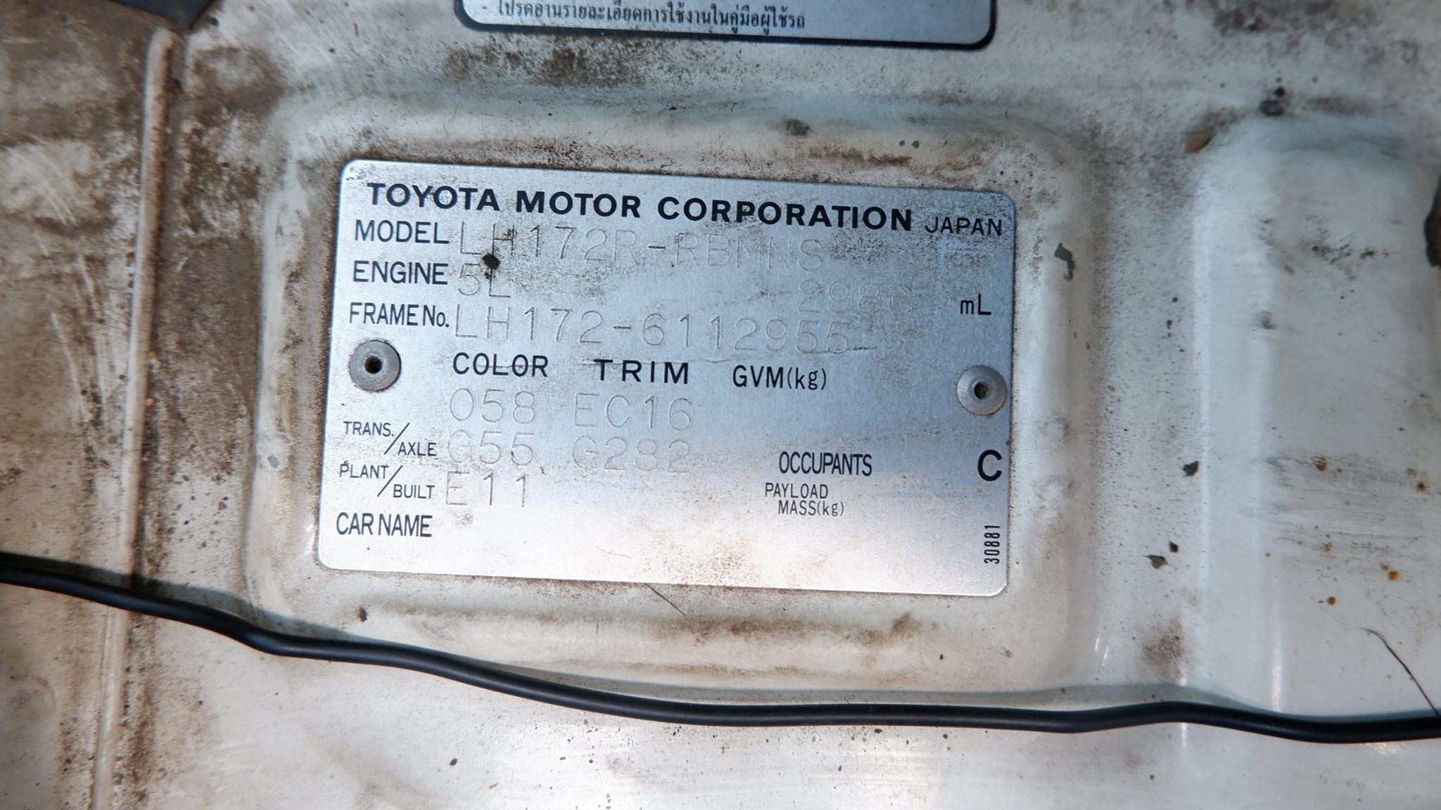 Toyota HiAce หัวจรวด ปี 2003 สีขาว (รูปที่ 17)