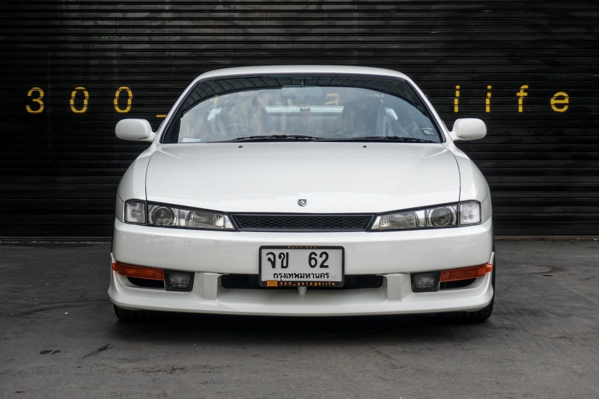 Nissan Silvia S14 ปี 1996 สีขาว