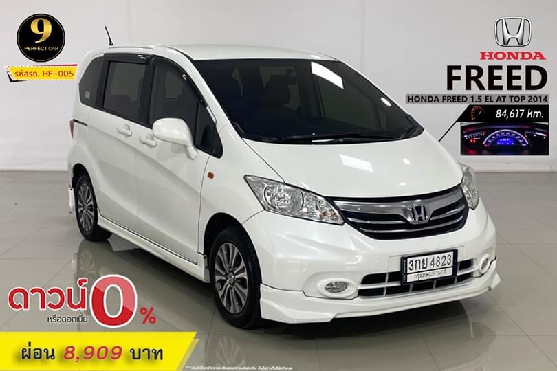 HONDA FREED 1.5 EL AT TOP 2014