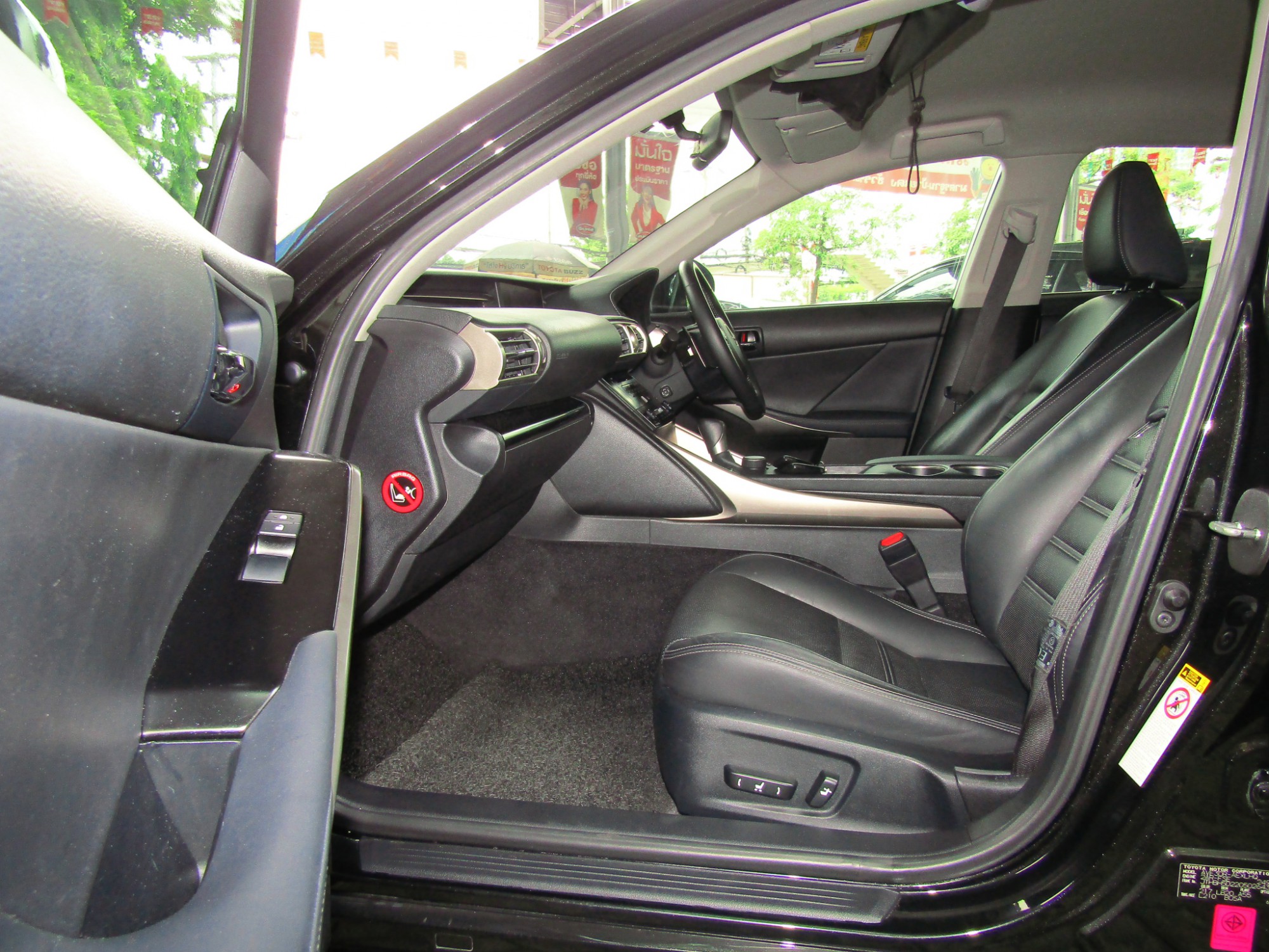 LEXUS IS300h 2.5 HV A/T 2015 (รูปที่ 6)