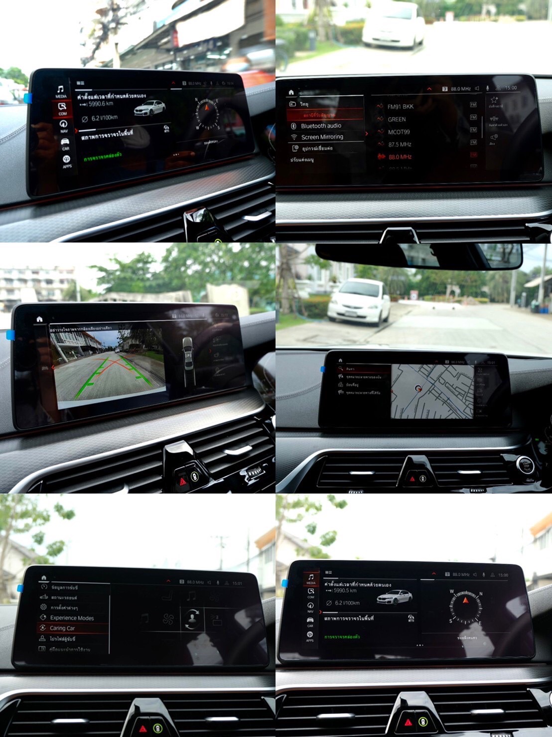 2021 BMW 5 Series G30 520d สีขาว (รูปที่ 6)