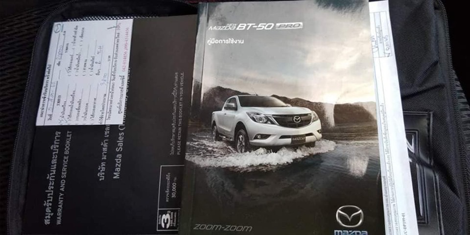 Mazda BT-50 PRO Double Cab (4 ประตู) ปี 2018 สีน้ำตาล (รูปที่ 14)