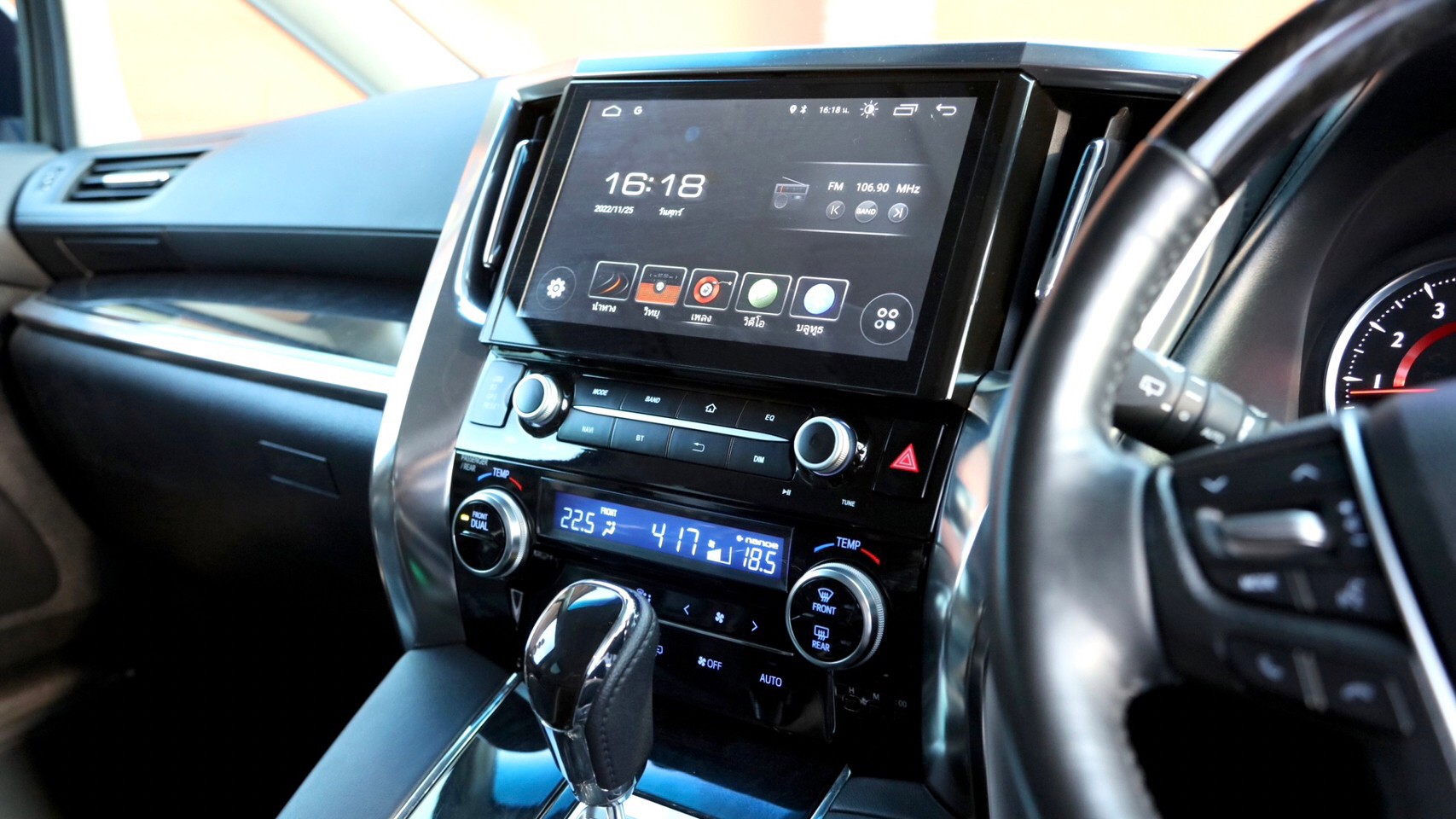 2020 Toyota Alphard สีขาว (รูปที่ 8)
