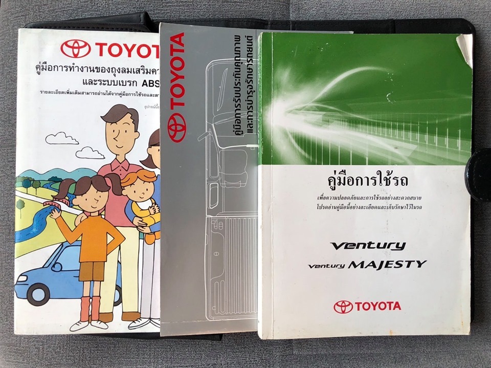 Toyota Ventury ปี 2010 สีขาว (รูปที่ 16)