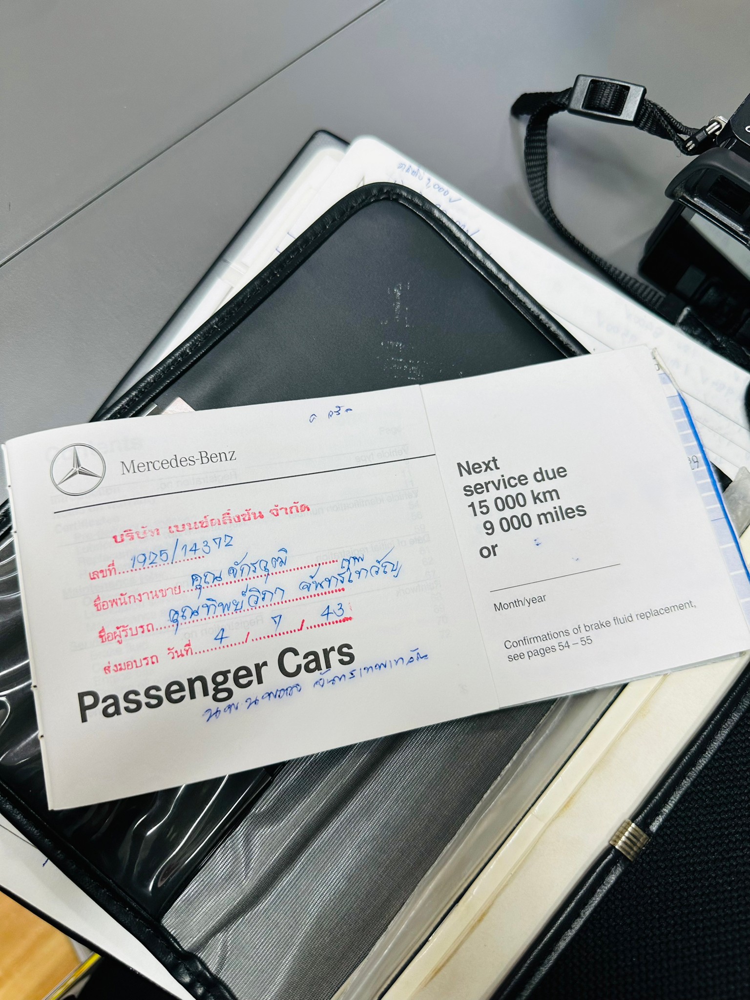 2000 Mercedes-Benz C-Class C220 สีเขียว (รูปที่ 13)