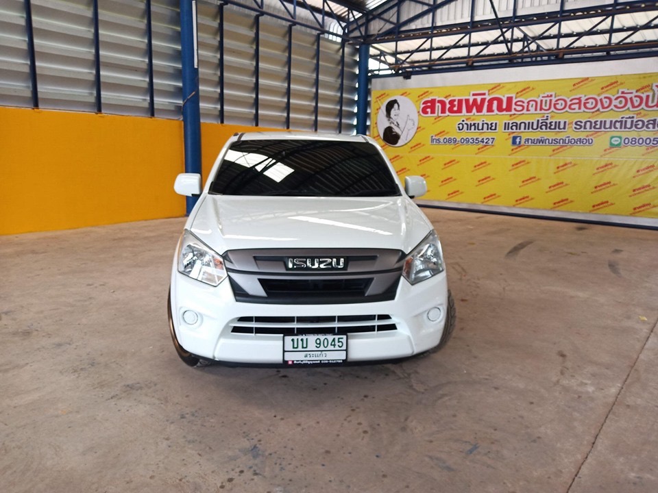 Isuzu D-Max Space Cab ปี 2018 สีขาว (รูปที่ 2)