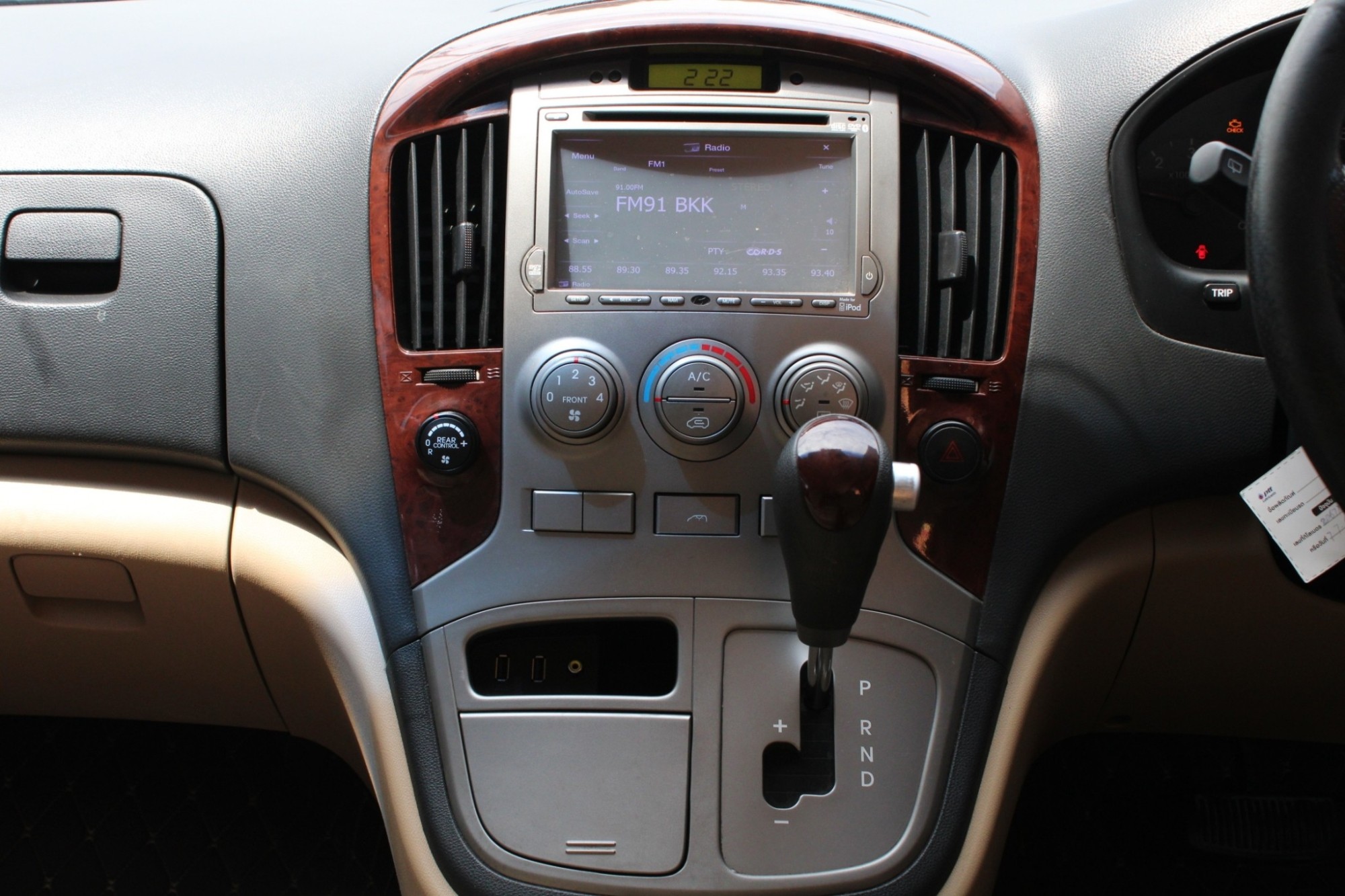 2012 Hyundai Grand Starex 2.5 VIP Wagon AT สีขาว เกียร์อัตโนมัติ 5 สปีด ทิปโทนิก เครื่องยนต์เทอร์โบดีเซล 175 Hp สุดประหยัด ภายในแต่งvip (รูปที่ 7)