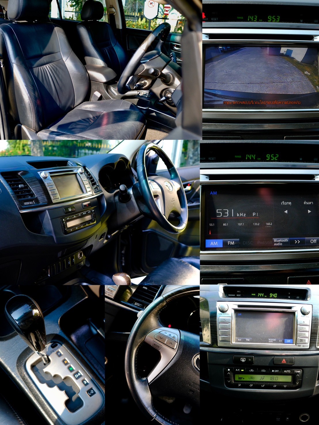 Toyota Fortuner 3.0V 2WD เครื่องยนต์: ดีเซล เกียร์:AT ปี: 2016 สี:ดำ ไมล์:13x,xxx km. (รูปที่ 11)