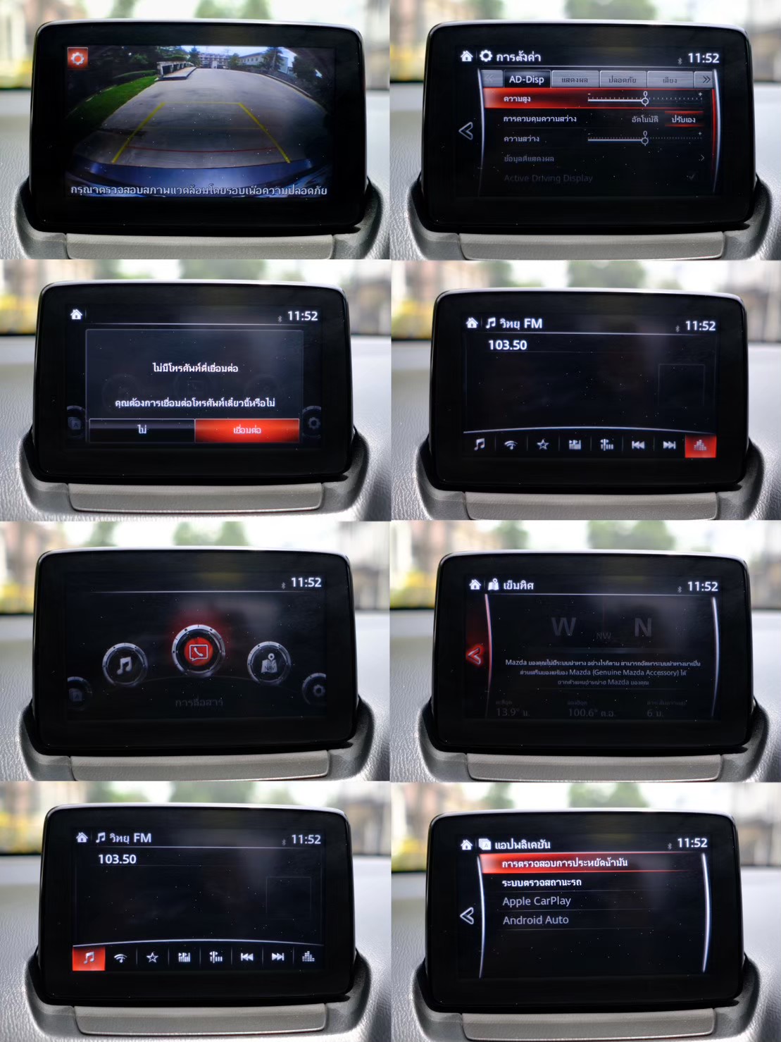 Mazda 2 1.3 S leather เครื่องยนต์: เบนซิน เกียร์: ออโต้ ปี: 2020 สี: เทา ไมล์ 15,xxx Km. (รูปที่ 17)