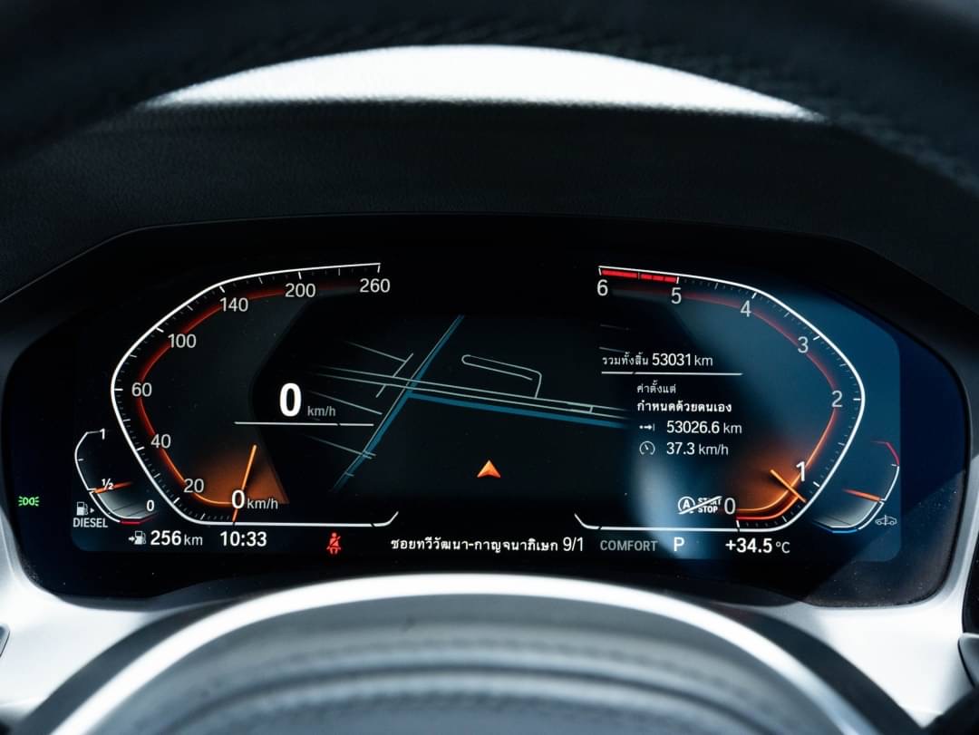2022 BMW 320d M Sport สีขาว (รูปที่ 14)