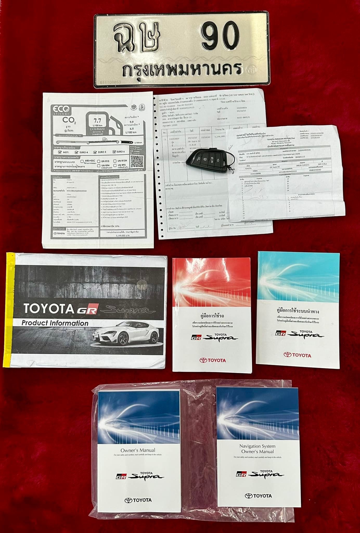 2021 Toyota Supra สีฟ้า (รูปที่ 15)
