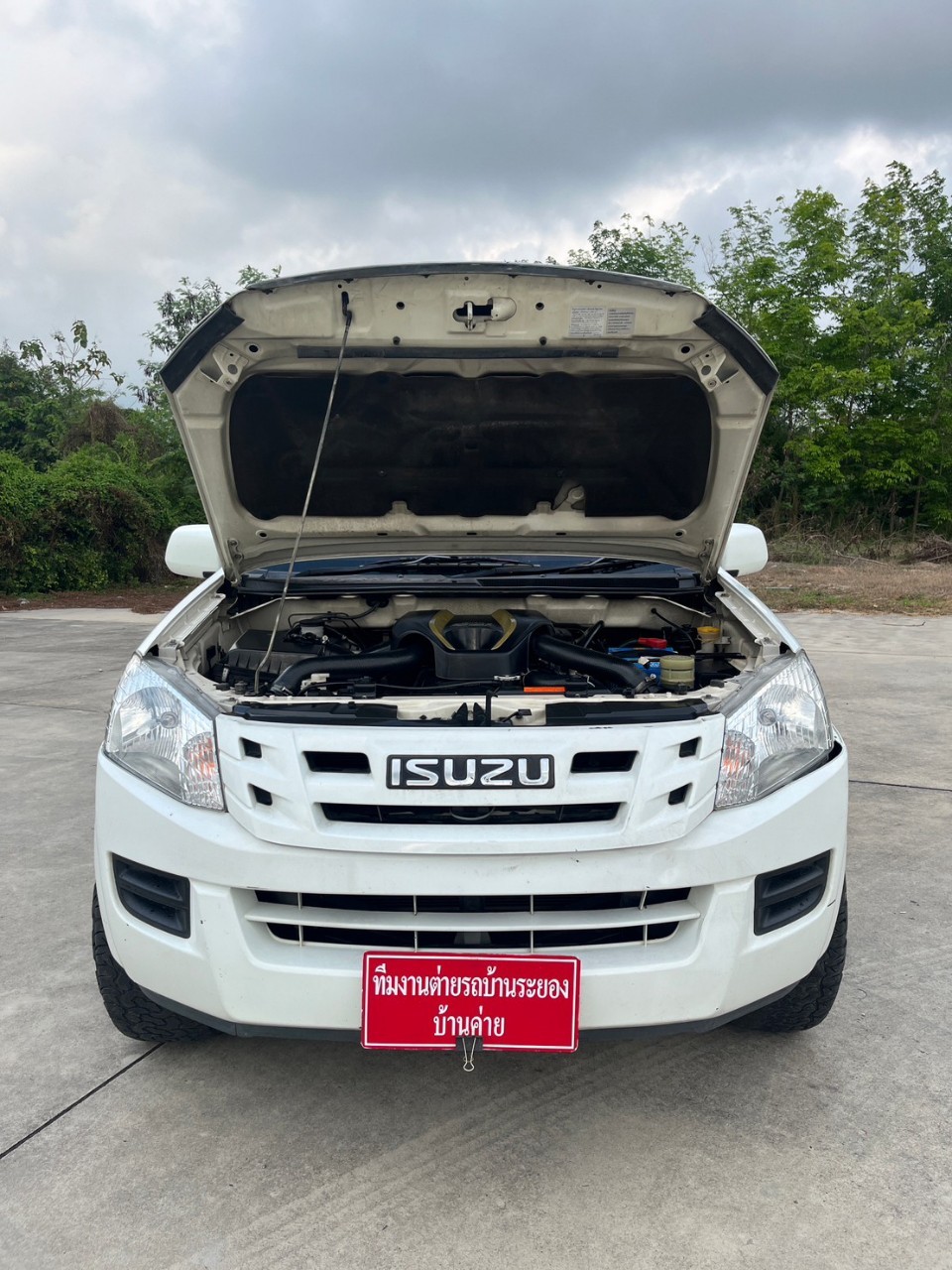 2014 Isuzu D-Max CAB4 สีขาว (รูปที่ 2)