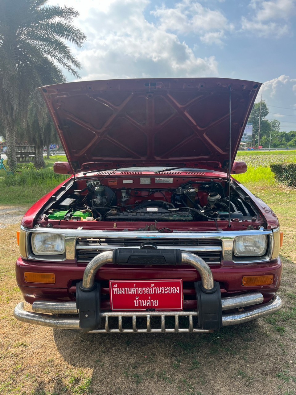1993 Toyota Mighty 2.5X สีแดง (รูปที่ 2)