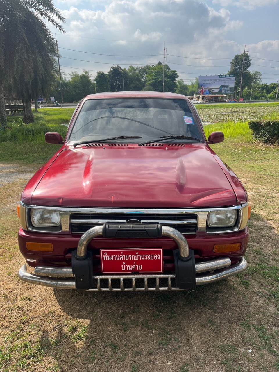 1993 Toyota Mighty 2.5X สีแดง (รูปที่ 17)