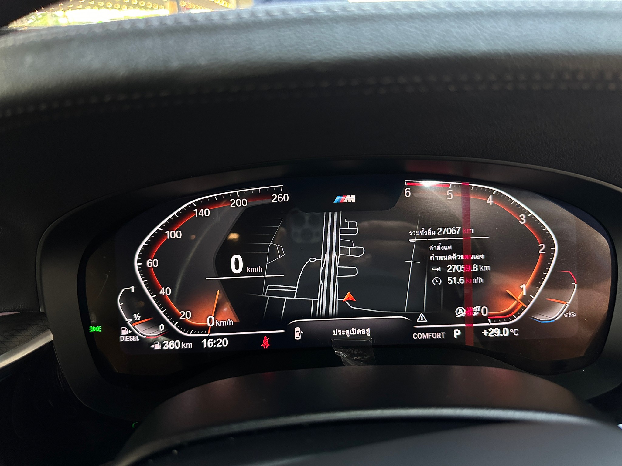 2021 BMW 520d Msport สีขาว (รูปที่ 14)