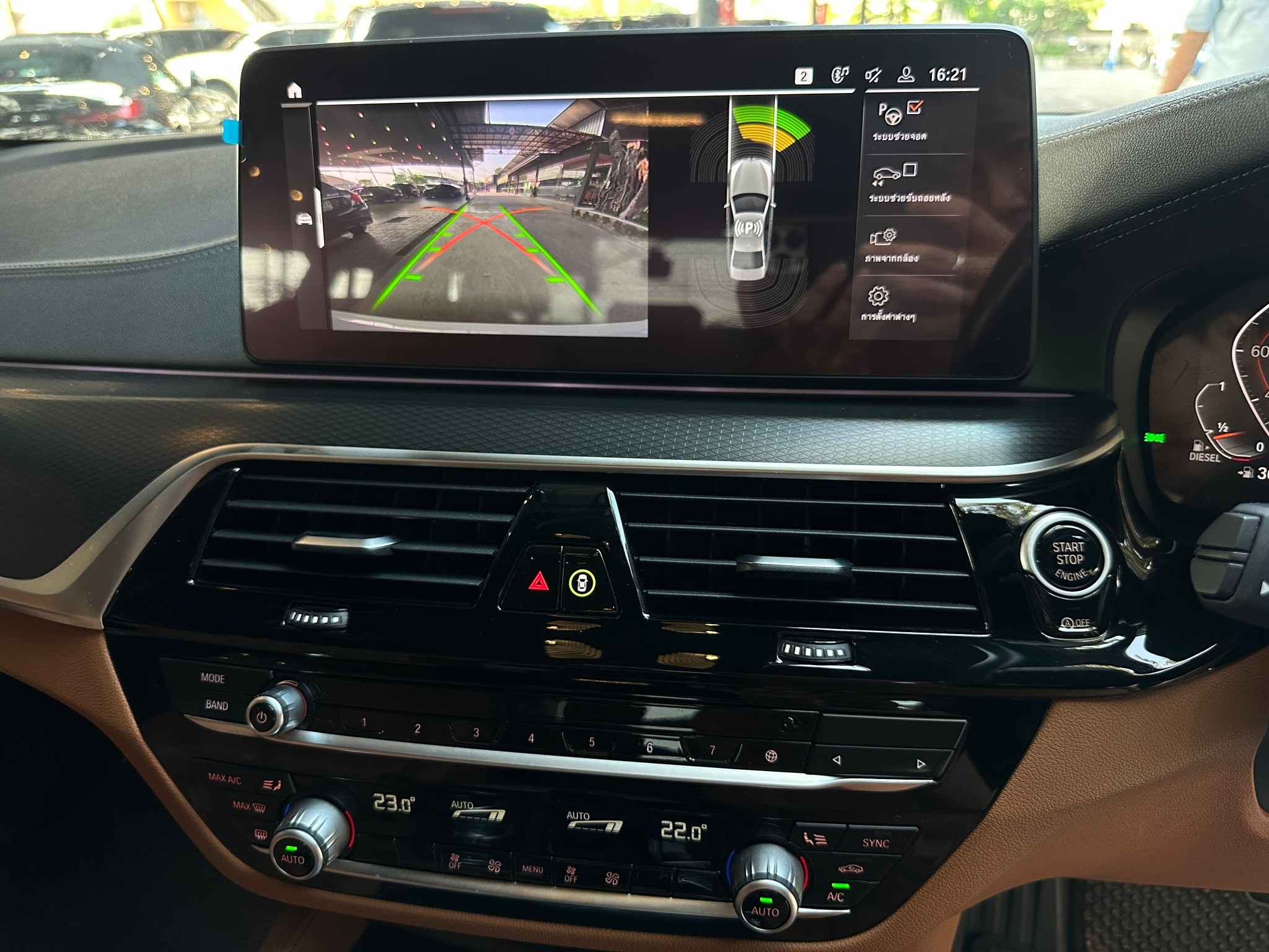 2021 BMW 520d Msport สีขาว (รูปที่ 10)