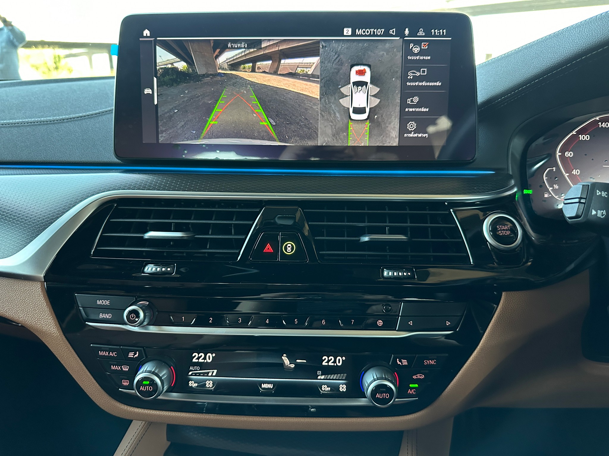2020 BMW 530e M Sport LCI G30 สีขาว (รูปที่ 6)
