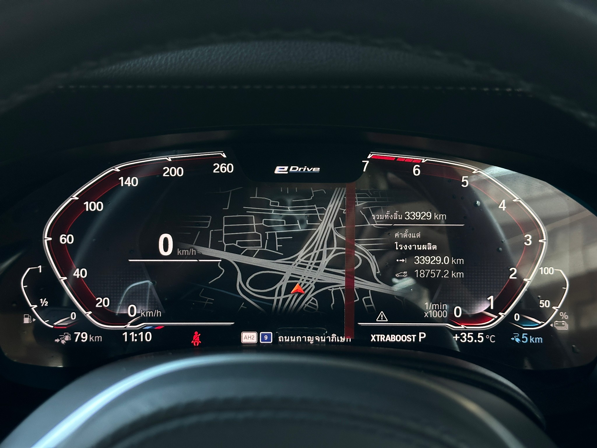 2020 BMW 530e M Sport LCI G30 สีขาว (รูปที่ 5)