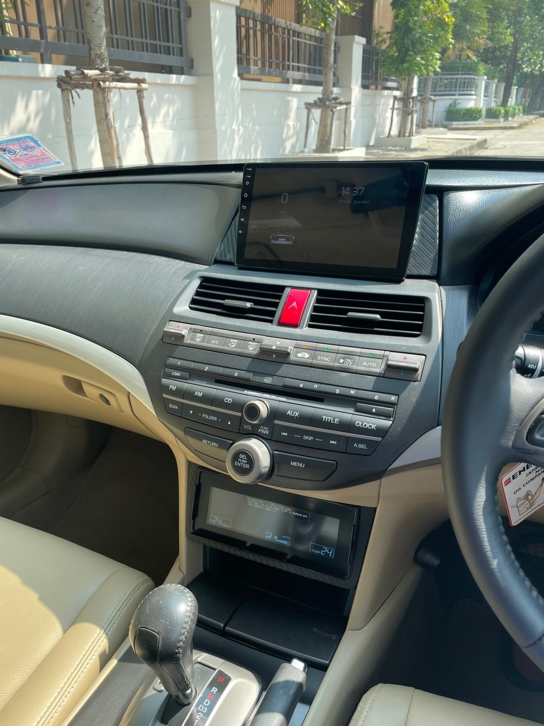2011 Honda Accord Gen 8 สีน้ำตาล (รูปที่ 13)