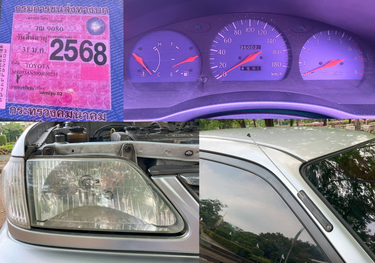 Toyota Soluna สีสวย ออโต้ (รูปที่ 6)