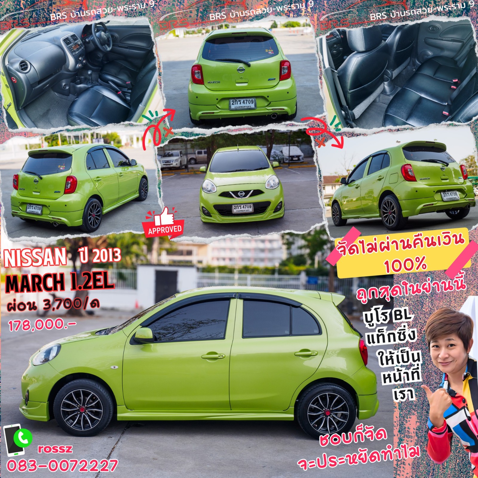 NISSAN MARCH 1.2EL