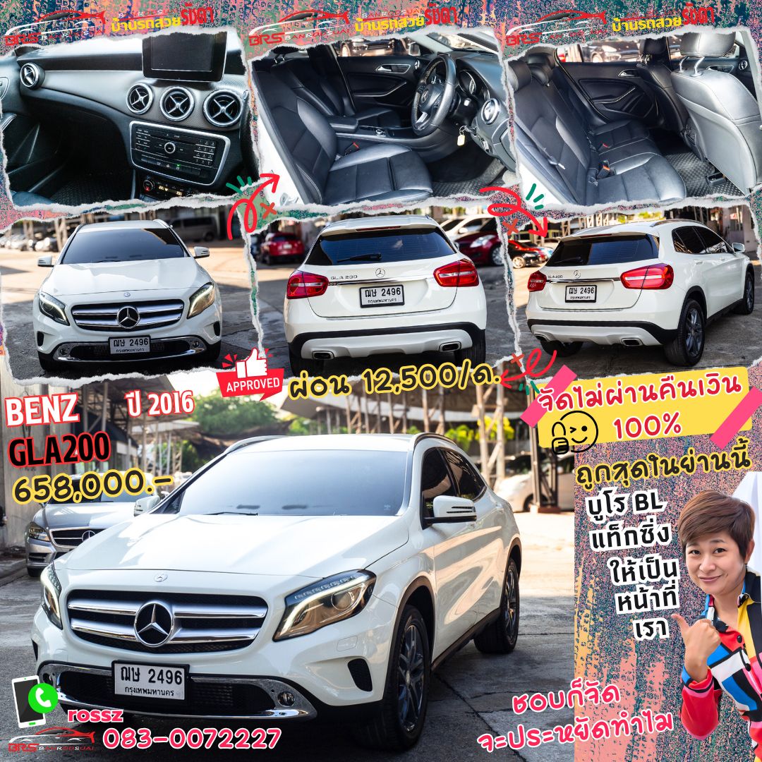 BENZ GLA 200