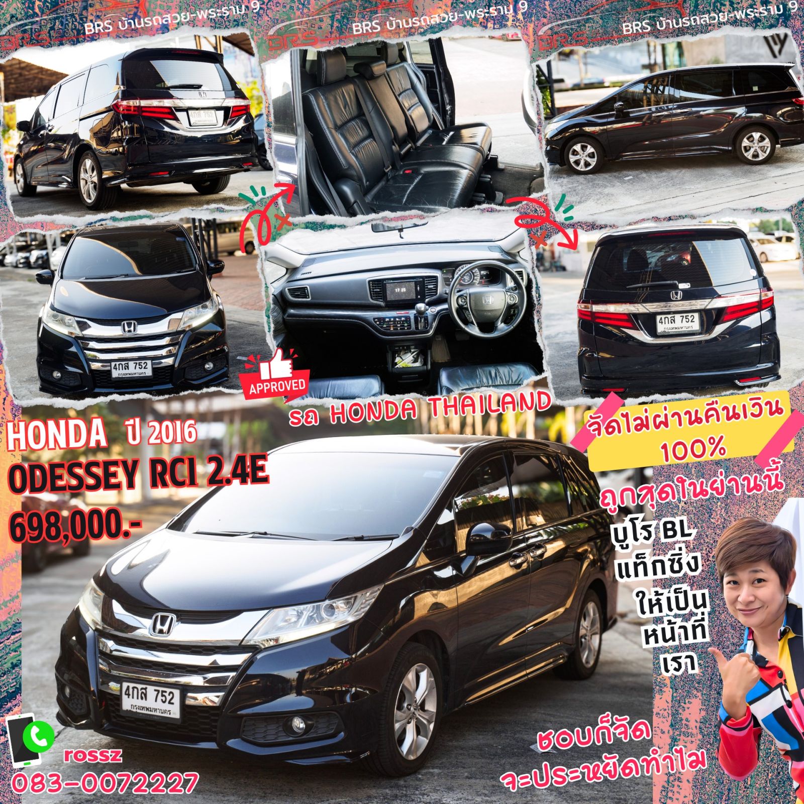 HONDA ODYSSEY RC1 2.4E