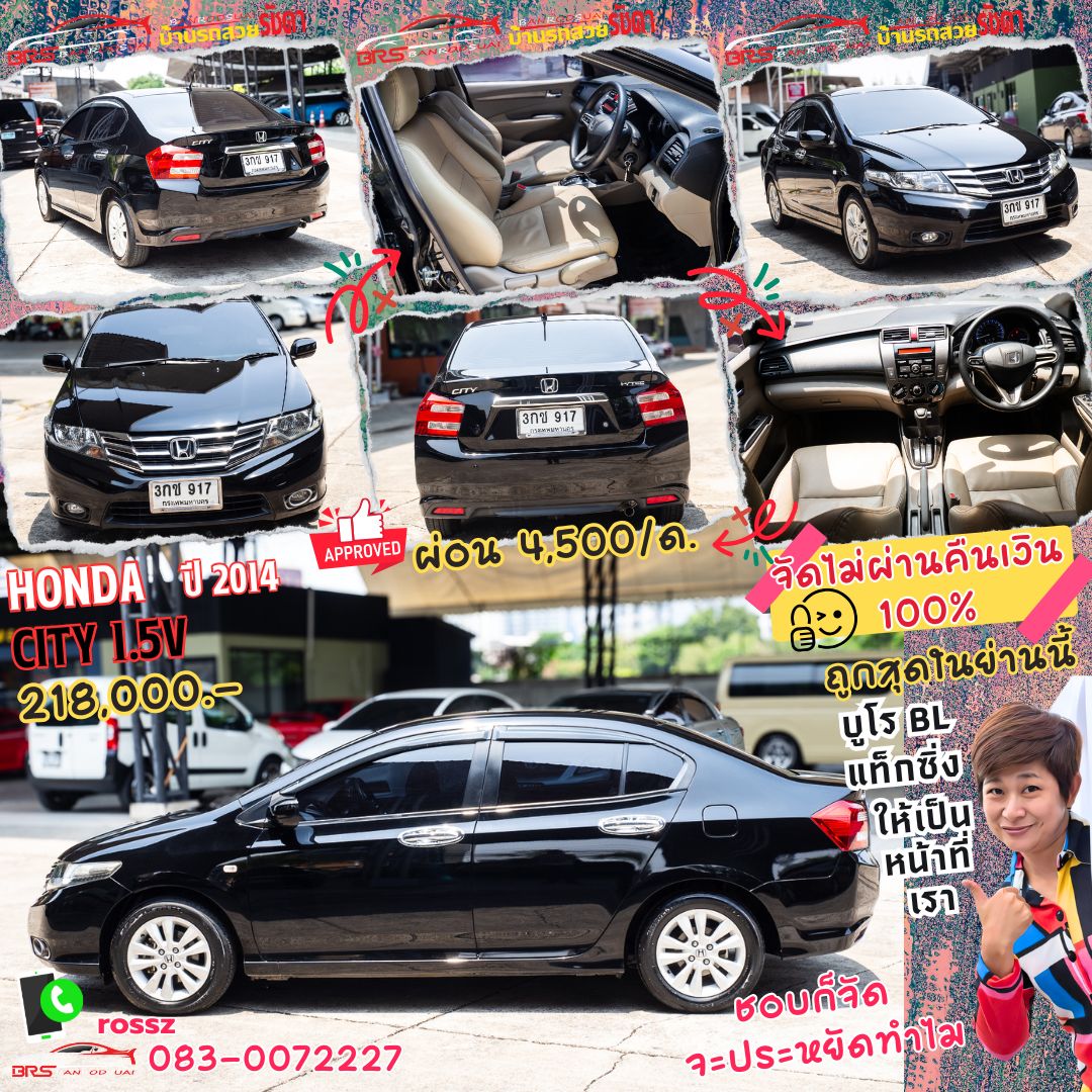 HONDA CITY 1.5V
