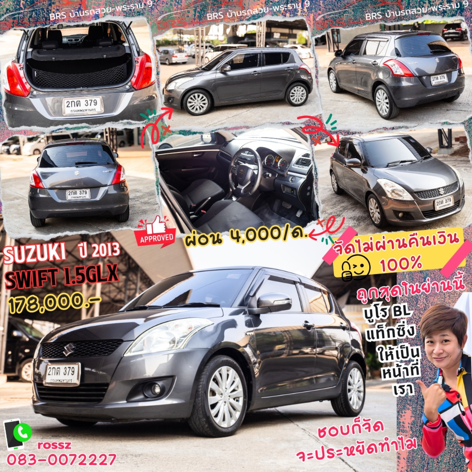 SUZUKI SWIFT 1.5GLX