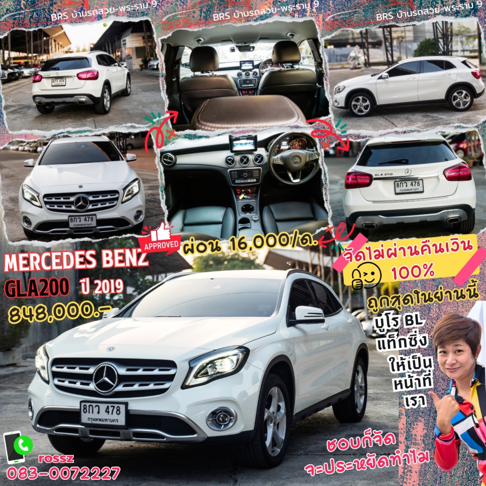 MERCEDES BENZ GLA200