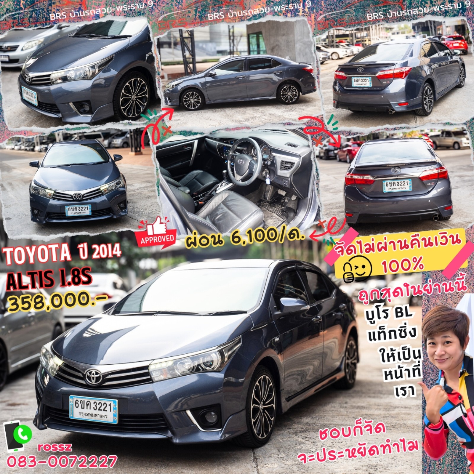 TOYOTA ALTIS 1.8S