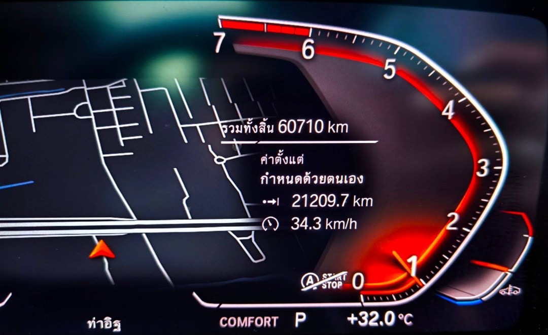 2023 BMW 220i Grand Coupe M SPORT สีขาว (รูปที่ 8)