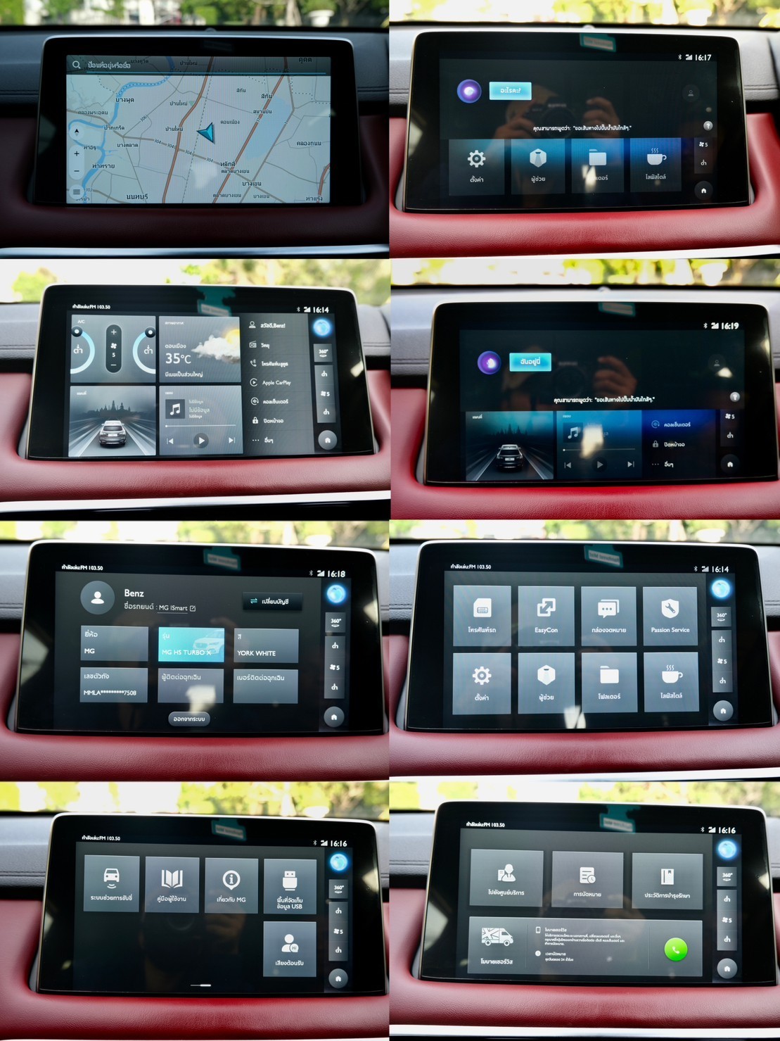 MG HS 1.5 Turbo X Sunroof auto ปี 2021 (รูปที่ 4)