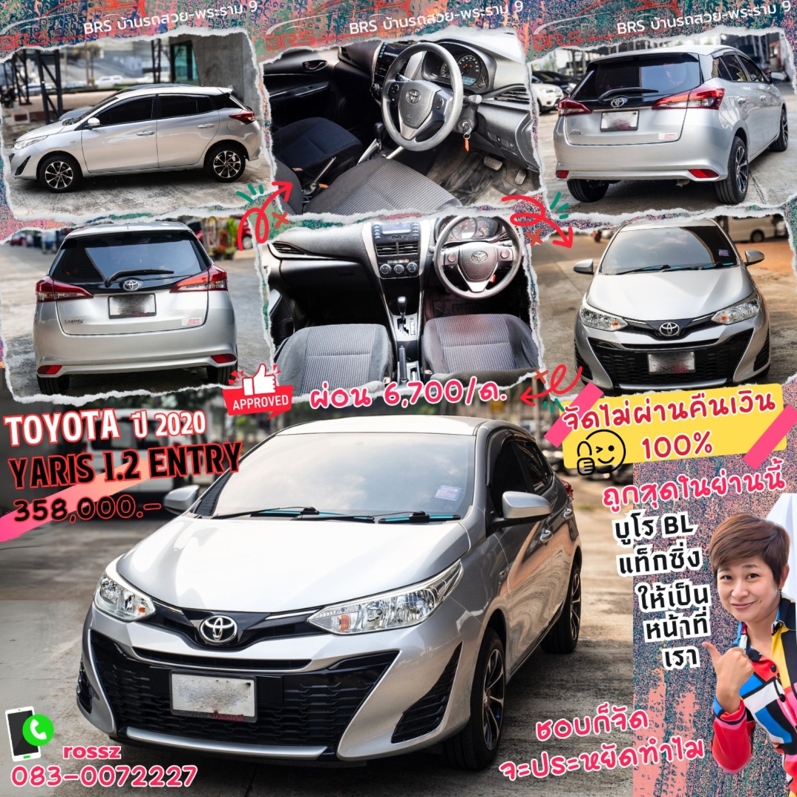 TOYOTA YARIS 1.2 ENTRY