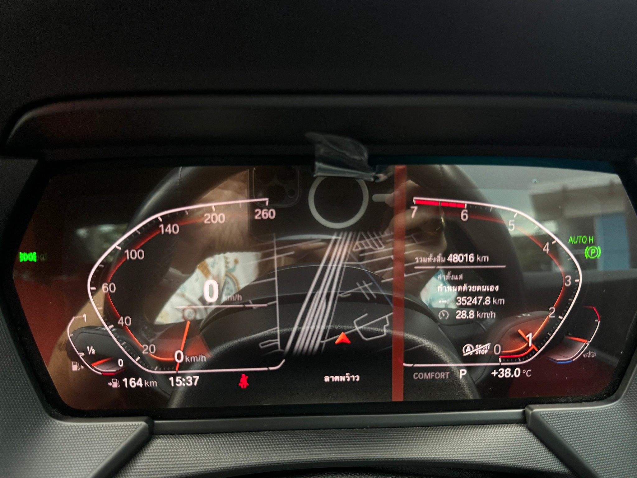 2021 BMW 220i Grand Coupe M SPORT สีดำ (รูปที่ 2)